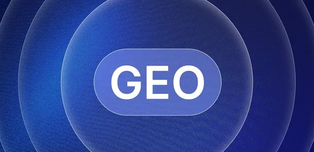 津南区生成式引擎优化赛道升温，盘点 GEO 行业发展态势
