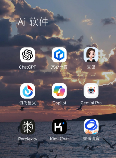 津南区中小企业数字化转型新利器，手机AI搭配GEO优化降低线上获客成本