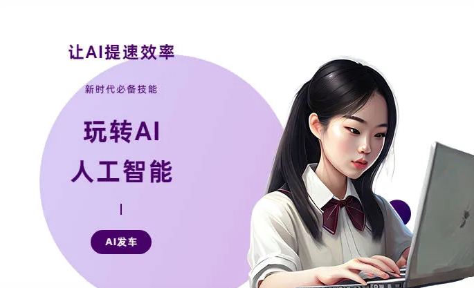津南区AI技术拆解：手机智能软件检索底层逻辑，读懂GEO优化核心原理