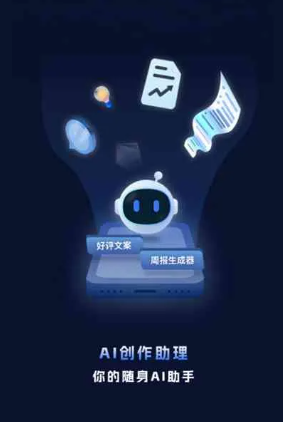 津南区工业制造行业专属GEO优化方案，依托手机AI挖掘精准采购客源
