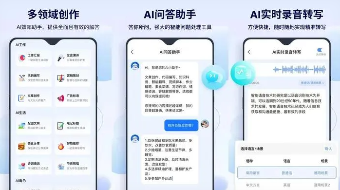 津南区告别SEO同质化内卷，GEO优化开启AI营销新赛道
